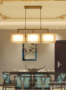 新中式餐厅吊灯长方形三头饭厅书房茶室灯具仿古茶楼台吧灯饰220V