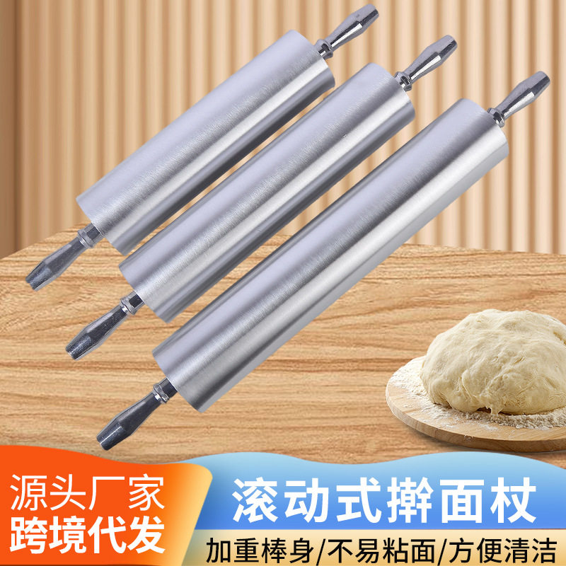 擀面杖滚轴不沾擀面棍厨房饺子皮面饼走锤杆面棒烘焙工具厂家现货