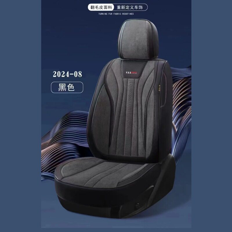翻毛皮拉姆斯汽车坐垫纳帕皮乳胶四季通用全包围车座椅垫座套批发
