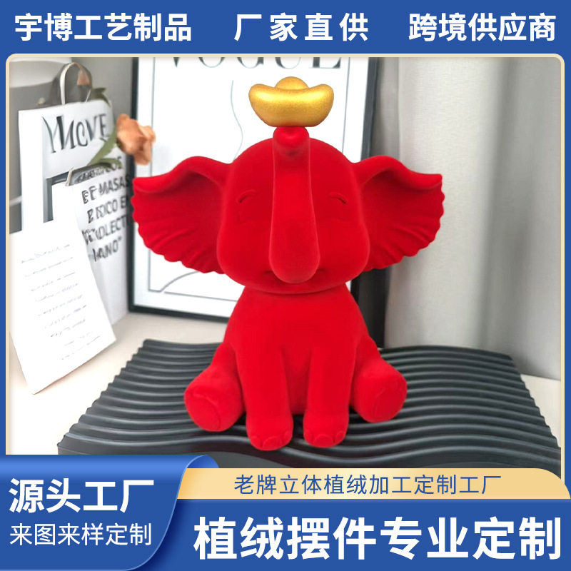 现货植绒树脂金元宝小象乔迁新年礼品大鼻子大耳朵小象摆件装饰品