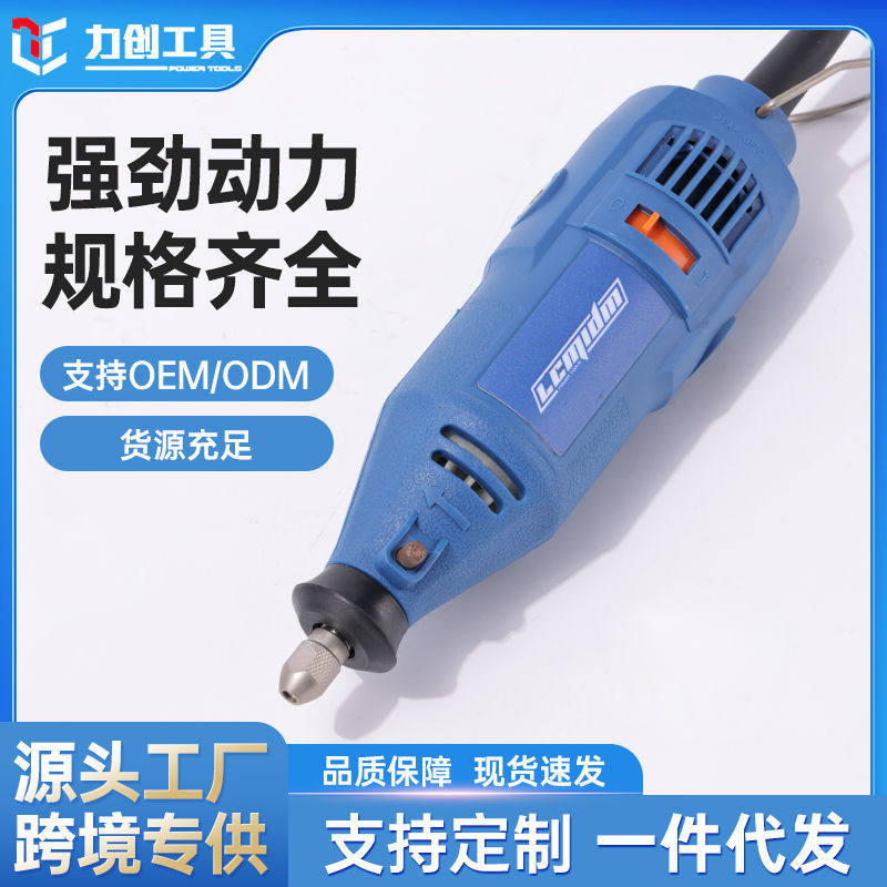强劲电磨机小型手持木雕刻根雕玉石抛光打磨机大功率打孔器小电钻
