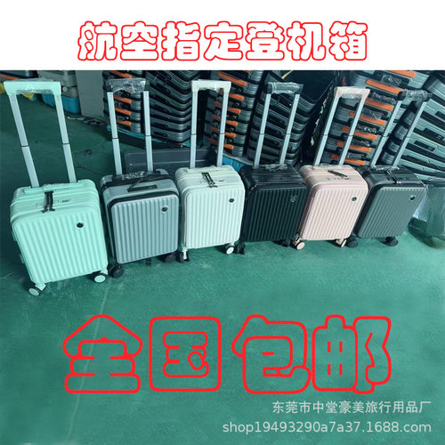 14寸小型拉杆箱16寸行李箱女高颜值轻便旅行箱静音万向行李登机箱