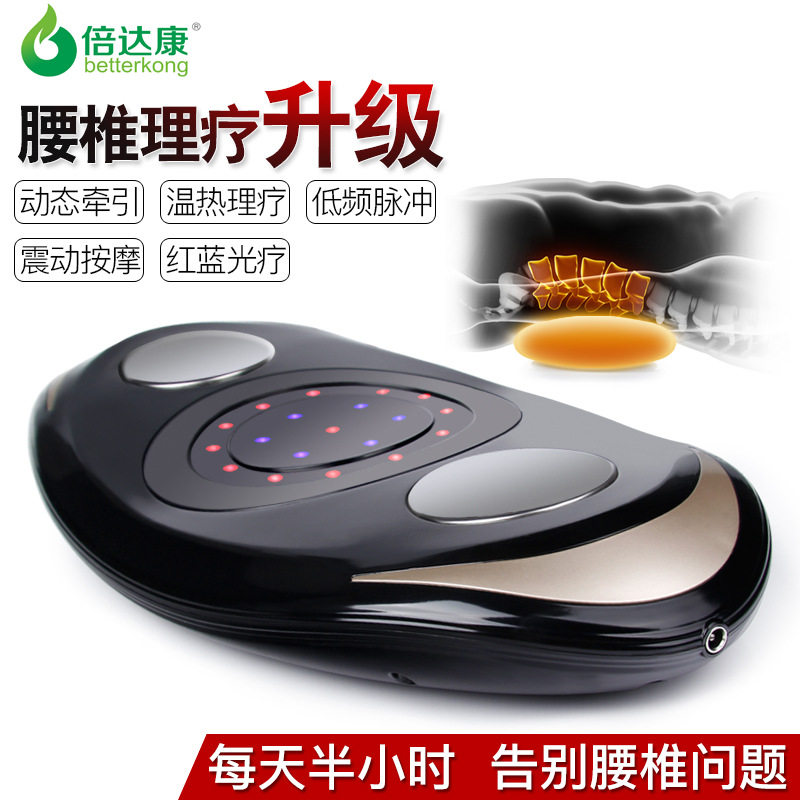 腰部按摩器热敷腰疼家用腰椎间盘腰痛曲度牵引矫正腰椎牵引仪EMS
