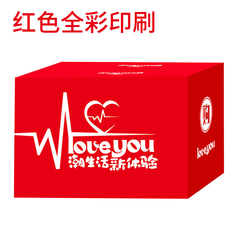 7号三层五层整袋纸箱 邮政快递搬家紙箱现货包装盒打包纸箱