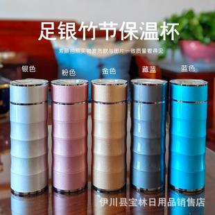 大量足银内胆竹节杯保温银杯旅游会销礼品杯银水杯银内胆水杯