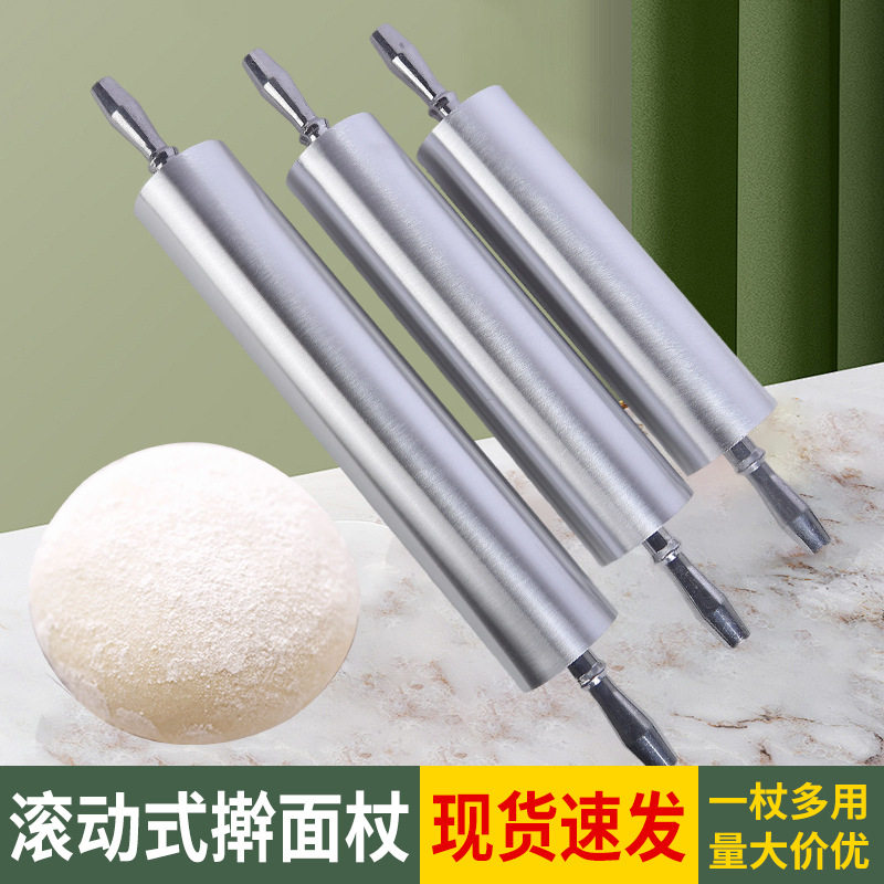 滚动式擀面杖 烘焙厨房工具面粉棍擀面杖 家用水饺擀面皮用