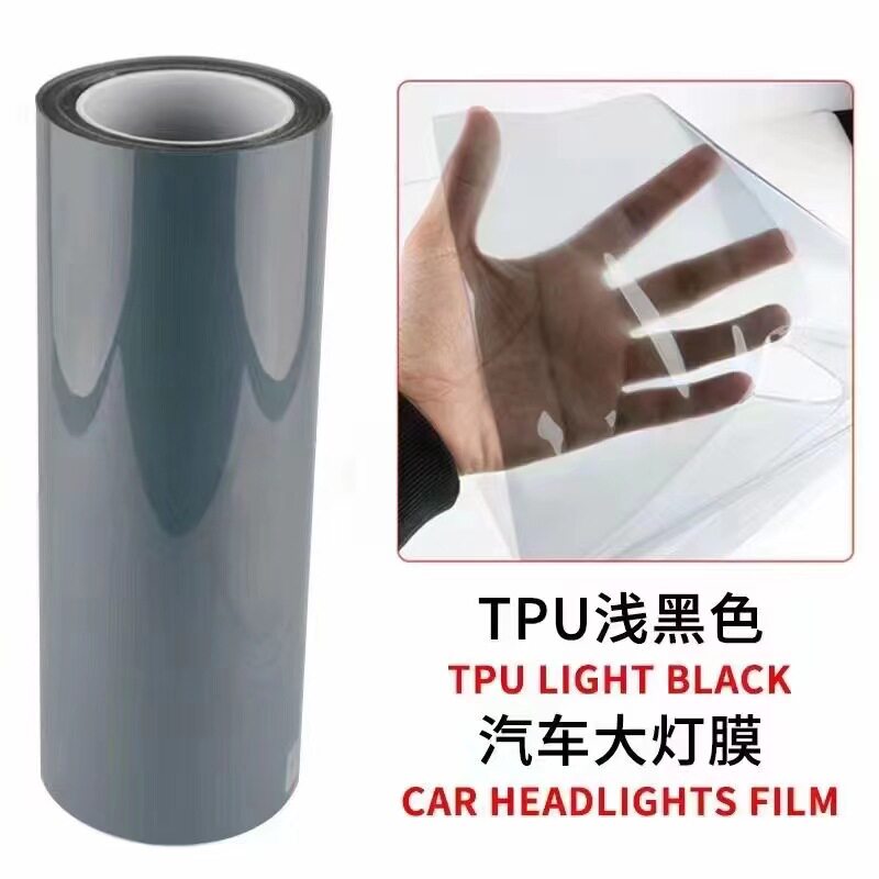 汽车灯膜TPU熏黑灯膜大灯透明自动修复保护防刮痕TPH尾灯改色贴膜