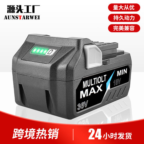 适用于 日立 36V Hitachi Hikoki 锂电池 BSL36A18 18V