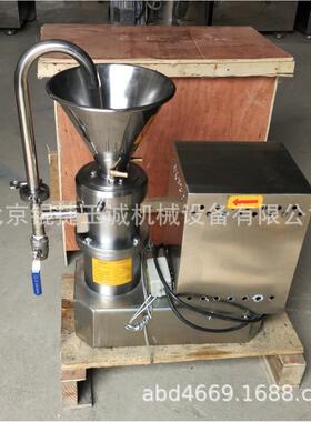 实验室分体式胶体磨KJM-50S