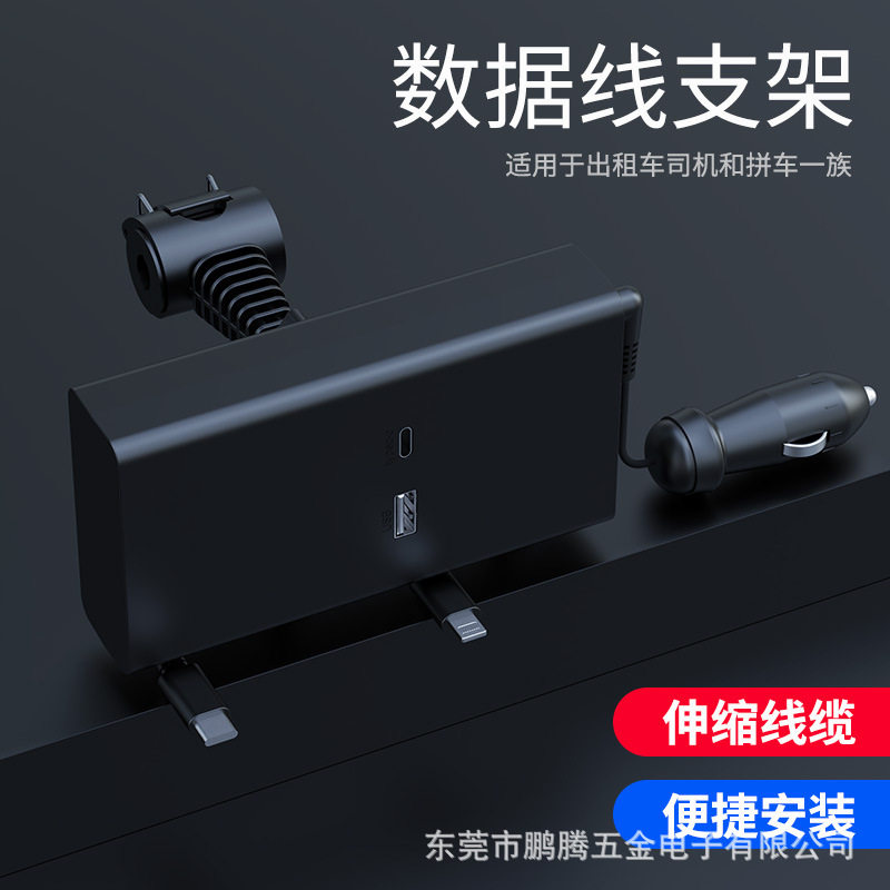 新款车充汽车后排车载充电器点烟器款伸缩手机电脑多功能PD65w