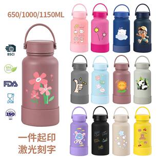 时尚橡胶漆太空壶户外便携提手运动旅行瓶男女不锈钢大容量保温杯