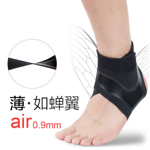 运动护踝套加压防扭伤护脚腕袜户外篮球足球登山护具HH012