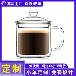 透明双层玻璃杯 保温带盖办公茶杯 复古创意礼品杯子玻璃杯厂家