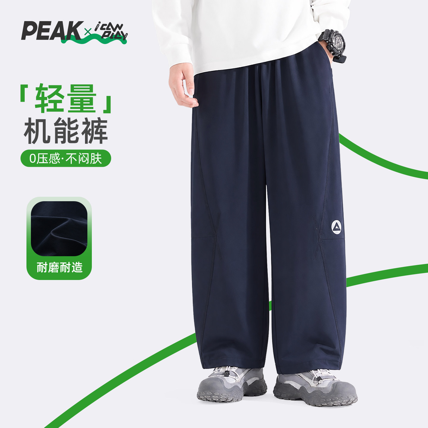 男童工装机能裤速干薄
