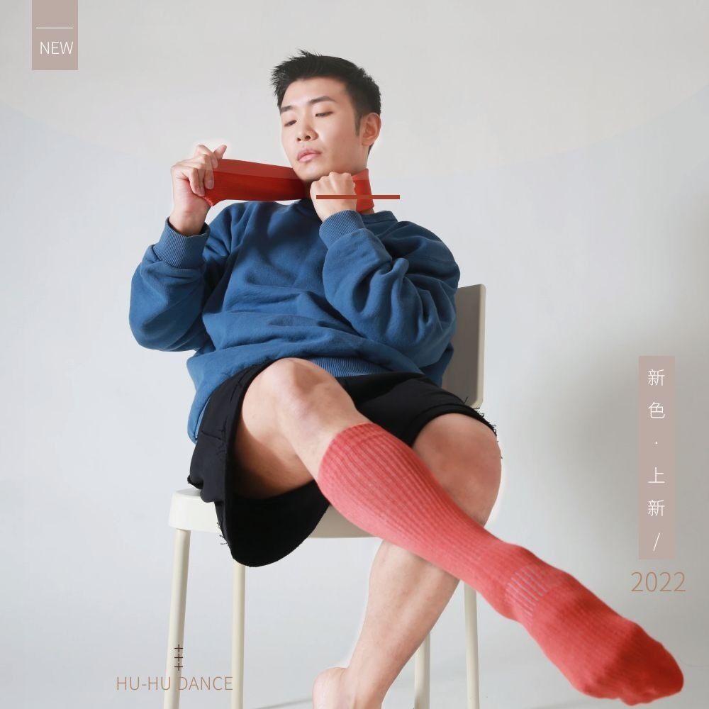 HUHUDANCE现代古典舞蹈袜子瑜伽芭蕾防滑练功袜男女加厚纯棉100