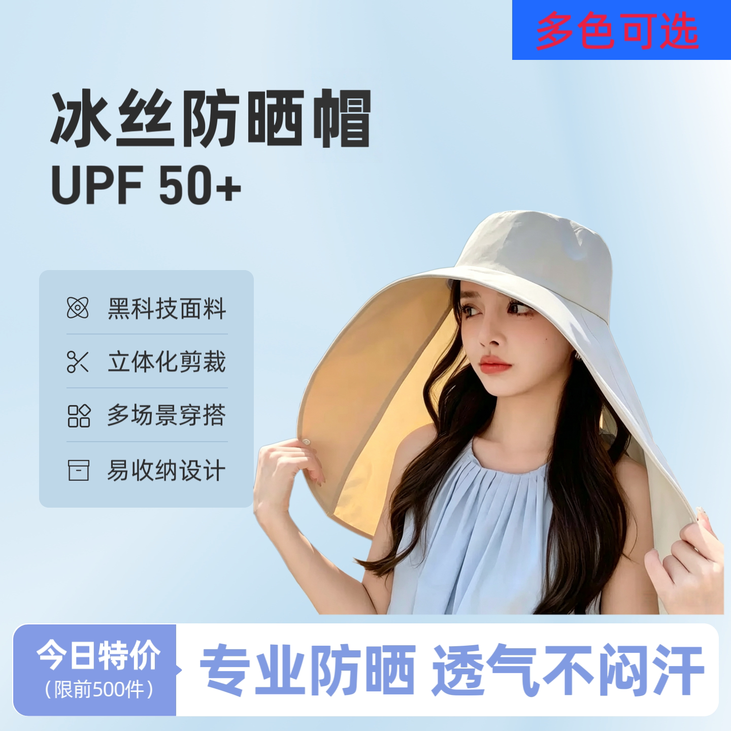 夏季薄款透气女帽女生学生女孩户外可收纳海边旅行露营大帽檐防晒