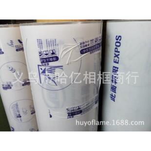 十字绣 相框 替代玻璃 PC板 耐力板 高透明度 1.2 1.56米