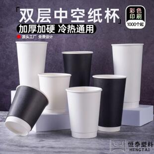 一次性咖啡杯带盖双层中空纸杯隔热防烫加厚冷热通用奶茶杯吸管