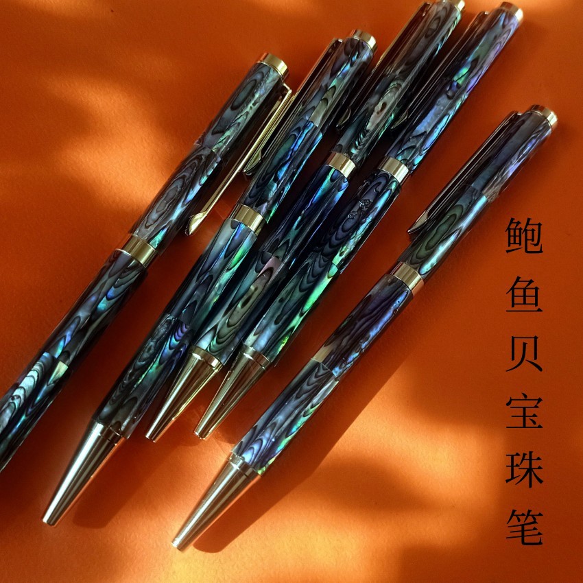 贝壳笔鲍鱼贝白蝶贝螺钿镶嵌笔立体贝雕圆珠笔商务礼品旋转式