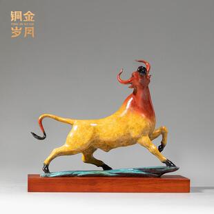 铜金岁月牛转乾坤黄铜牛摆件铜旺市牛公司上市开业年会庆典送礼品