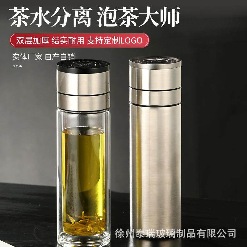 单手一键开盖玻璃杯双层速开启茶水分离泡茶茶杯男女士车载水杯子,餐饮具,玻璃杯,淘宝优惠券,粉丝福利购,淘宝优惠卷