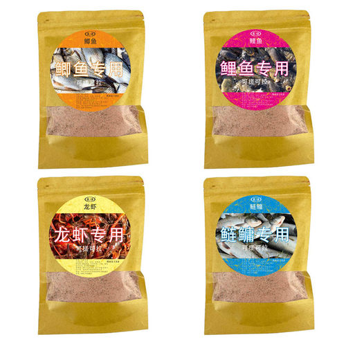 鱼诱鲫鱼鲤鱼鲢鳙龙虾钓鱼饵料粉剂手搓饵拉饵
