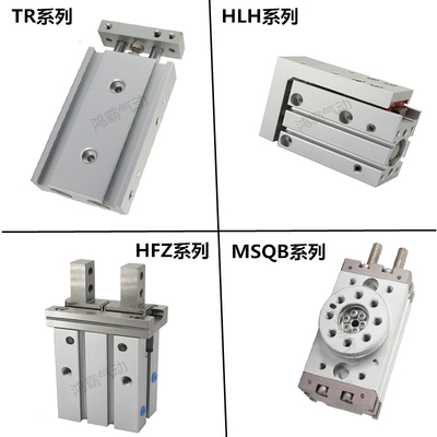 MHZ2-16D口罩机气缸TR6X10S HFY20 HLH16*20S MXH耳带点焊机MHC2