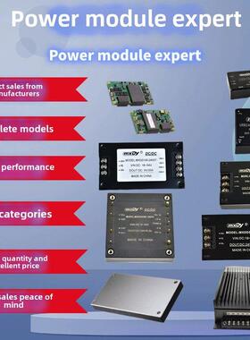 30W-250W双通道交流/直流隔离电源模块220V±12V24V48V110V5V