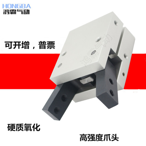 气动元件 气爪 YCHA-20RL YCHA-20D 手指气缸 气动手指缸