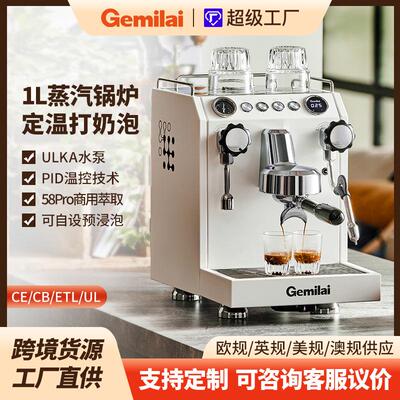 CRM3145双瞳意式浓缩半自动商用咖啡机家用专业蒸汽奶泡机