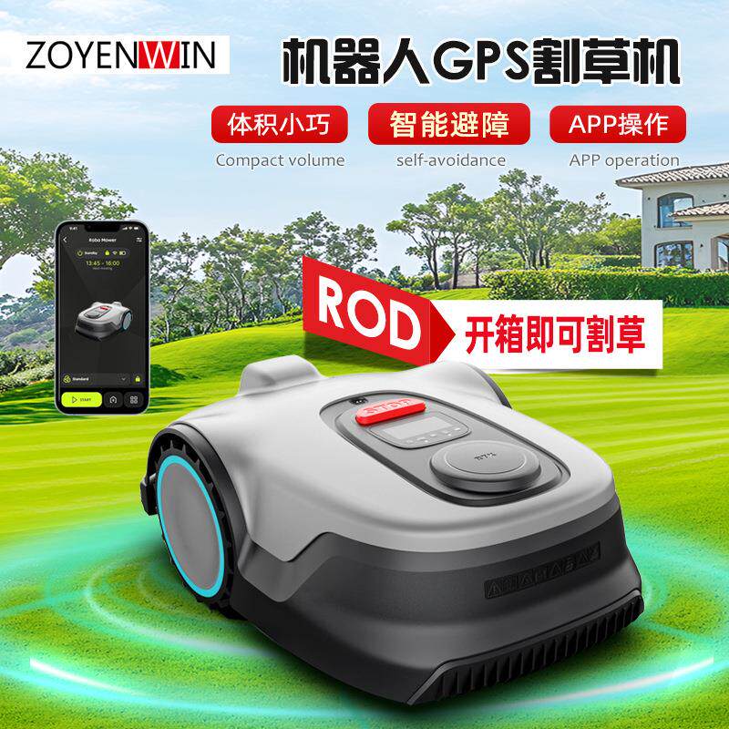 外贸出口无人操作全自动庭院草坪割灌机/割草机/油锯
