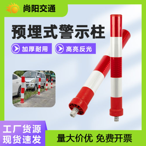 tpu塑料警示柱道路路障弹力柱隔离桩反光柱分流柱道路道口注