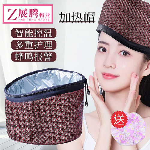 家用头套式低压加热帽焗油蒸汽发膜帽蒸发帽染发护发护理电热帽