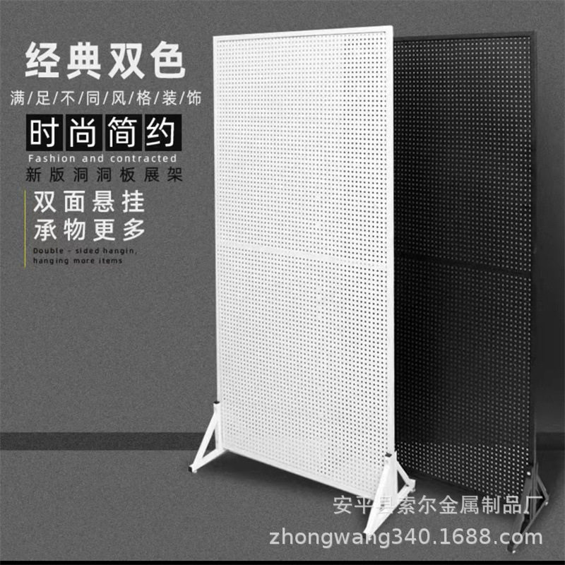 洞洞板货架手机配件饰品架立式落地展示架厨房挂钩置物架可移动图片