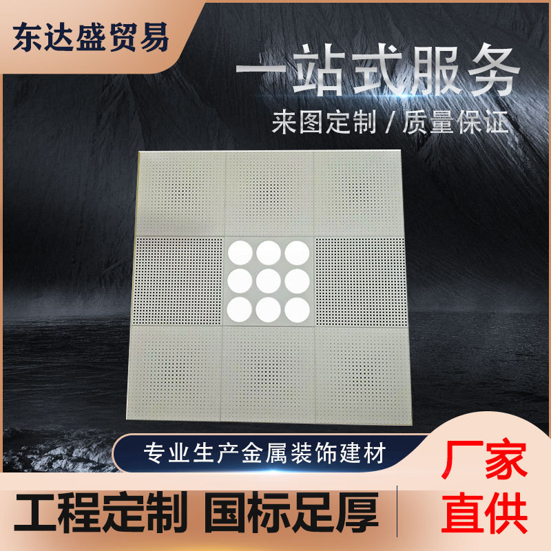 定制铝方通吊顶装饰材料商场弧形木纹方通造型复古风餐厅隔断铝板