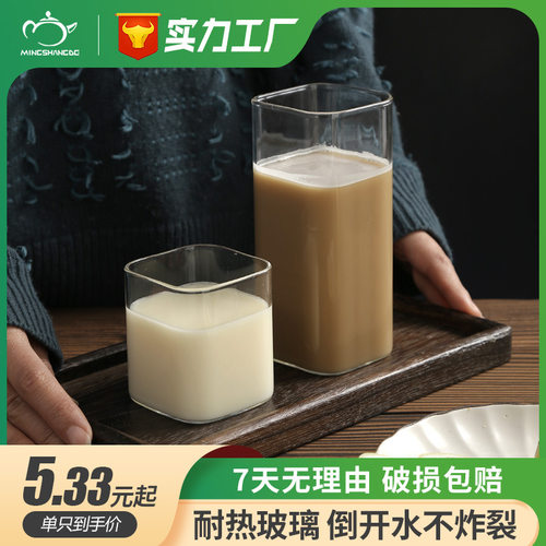 明尚德花茶玻璃杯 耐高温家用杯子方形透明水杯牛奶果汁茶杯
