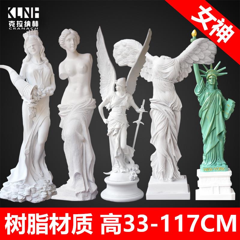 大号断臂维纳斯石膏像摆件财富胜利女神自由女神雕像大型人像雕塑