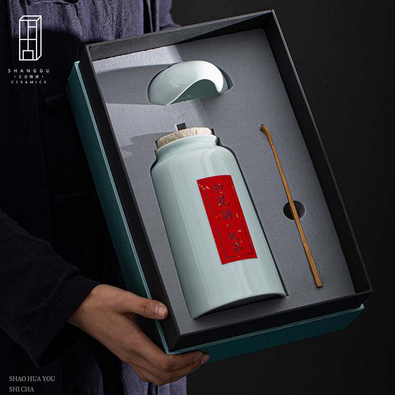 扫花游茶叶礼品包装礼盒陶瓷茶叶罐密封罐储物罐双罐套装密封防潮