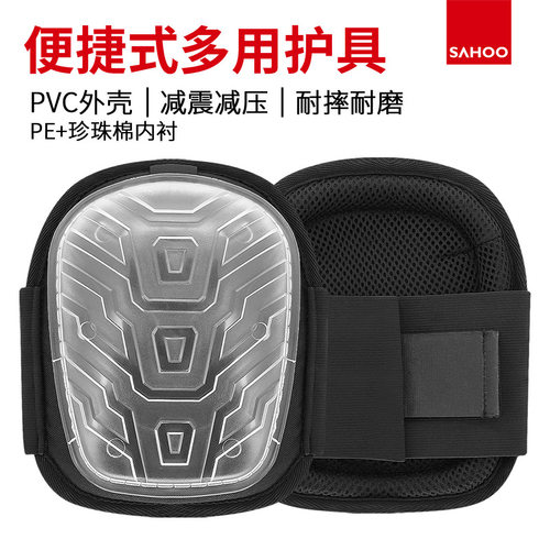 厂家新款鲨虎sahoo自行车护具摩托车护膝骑行护具骑行装备