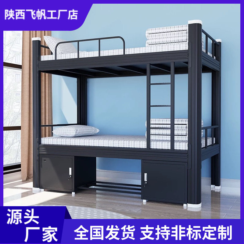 学生宿舍上下铺床双层型材床公寓床工地高低床员工钢制铁艺铁架床