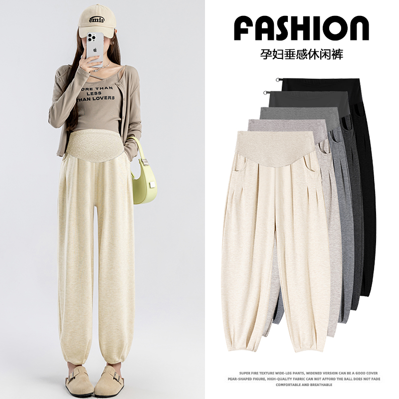孕妇装韩版休闲宽松打底裤