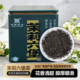 广西横县茉莉六堡茶茉莉花茶浓香型口粮茶耐泡红茶罐装 茶叶可试喝