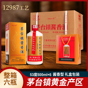 丙乾大师贵州酱香型白酒53度纯粮食高粱酒500ml*6瓶整箱E