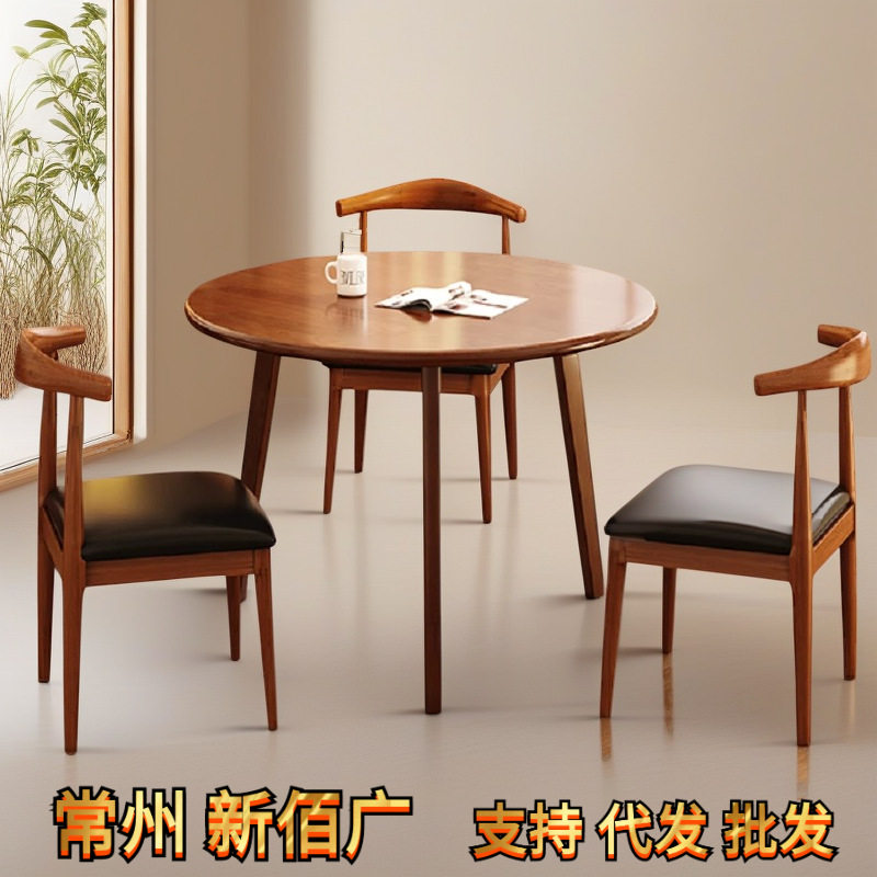 餐桌方桌子全实木家用吃饭桌子圆餐桌+餐椅
