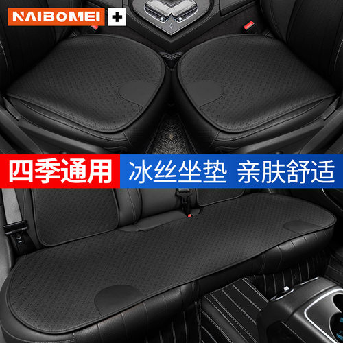适用沃尔沃XC60S60 XC90 S90 V40 V60汽车坐垫套四季通用腰靠座垫