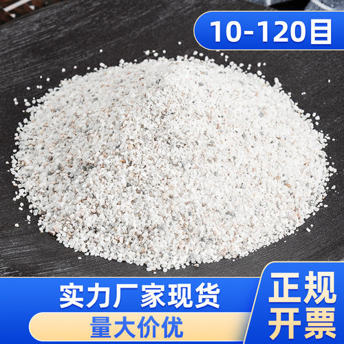 高尔夫足球场用石英砂 网球场砂浆石英沙 厂家景观人造草坪砂