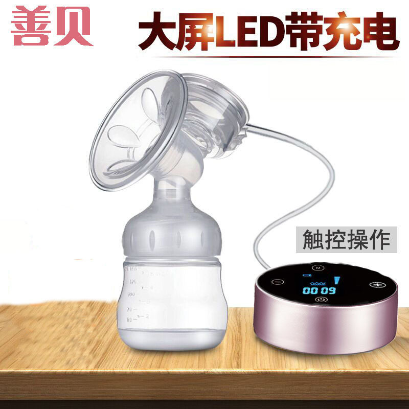 单双边电动吸奶器母婴用品 吸力大 自动吸乳器集奶器孕产妇拨奶器