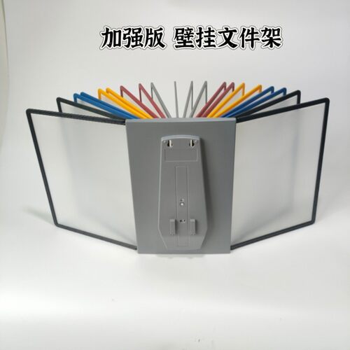 加强版壁挂式A4翻页文件夹资料文件架40面菜谱相册宣传架展示架