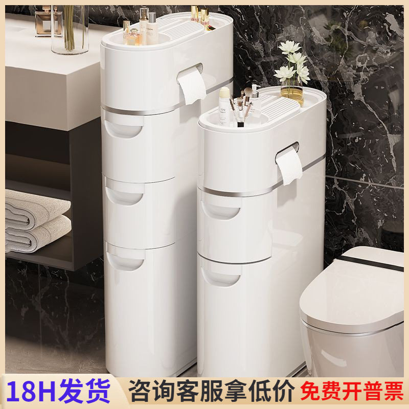 卫生间夹缝收纳柜家用厨房置物架抽屉式收纳架多层杂物窄缝置物柜