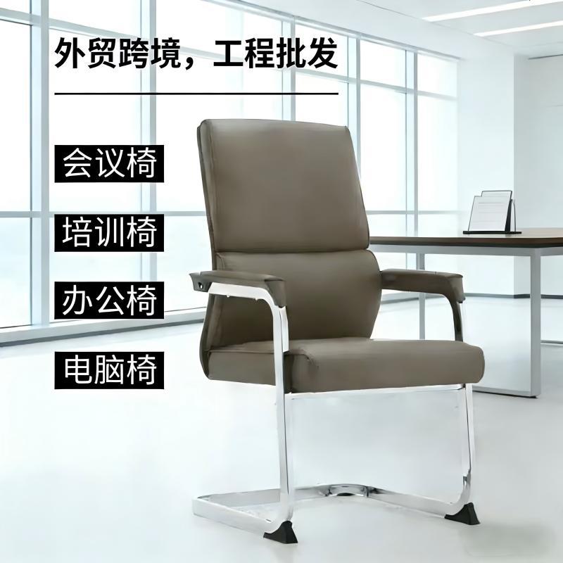 会议室办公皮质椅班前皮椅高档办公椅会议椅棋牌室麻将椅洽谈椅